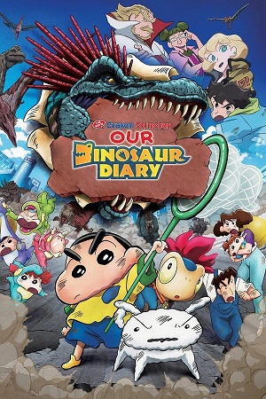 Download Crayon Shin-chan: Ora’s Dinosaur Diary (2024) Blu-Ray Dual Audio {Hindi-English} 480p [440MB] | 720p [1GB] | 1080p [2.2GB]