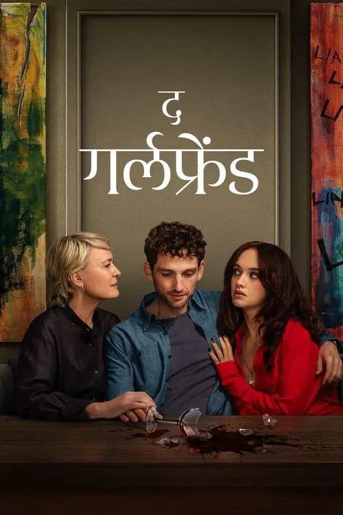 Download The Girlfriend (2025) Season 1 Dual Audio {Hindi-English} AMZN Series 480p, 720p & 1080p WEB-DL ESub Download The Girlfriend (2025) Season 1 Dual Audio {Hindi-English} AMZN Series 480p, 720p & 1080p WEB-DL ESub
